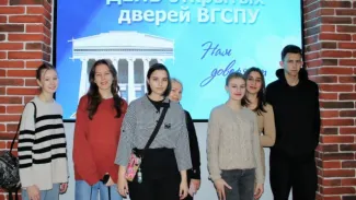 День открытых дверей