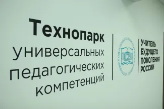 Сетевые образовательные практики