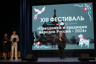 В ВГСПУ состоялся XIII фестиваль «Праздники и традиции народов России»